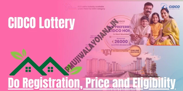 CIDCO Lottery