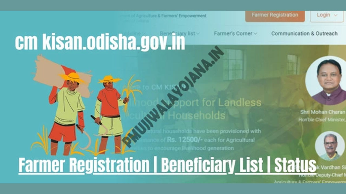 cm-kisan.odisha.gov.in