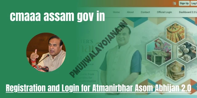 cmaaa assam gov in