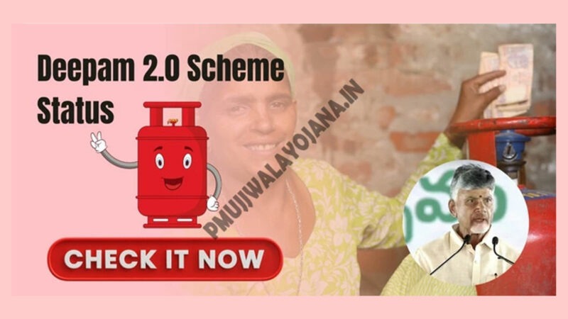 Deepam 2.0 Scheme Status