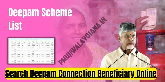 Deepam Scheme List