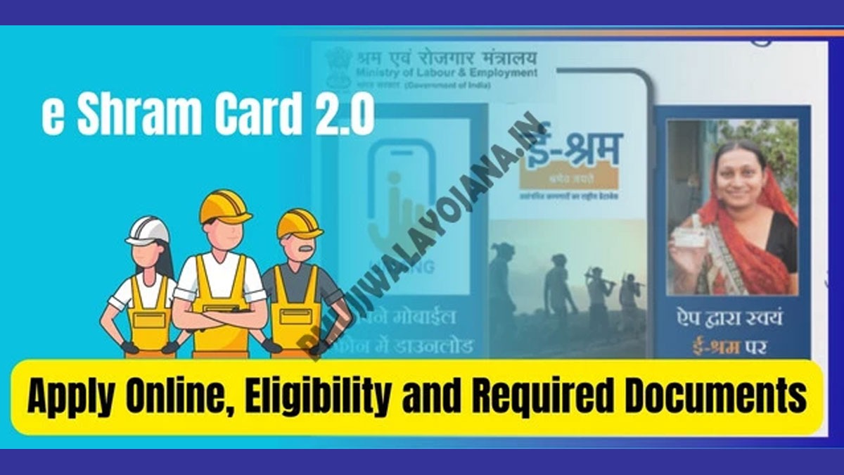 e Shram Card 2.0