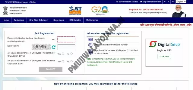 E Shram Card Registration