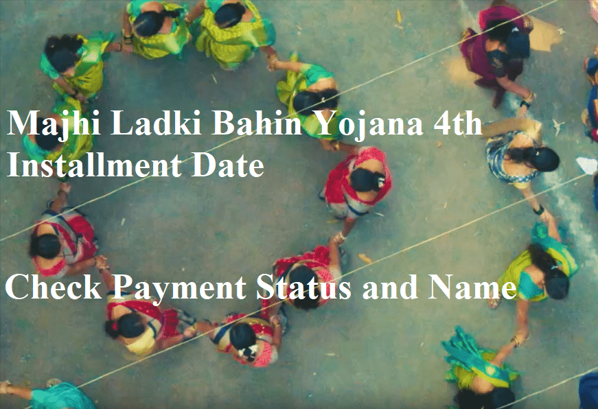 ladki-bahin-yojana-4th-installment