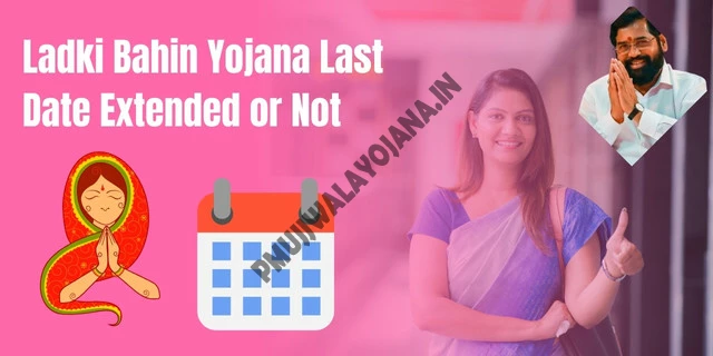 Ladki Bahin Yojana Last Date Extended or Not