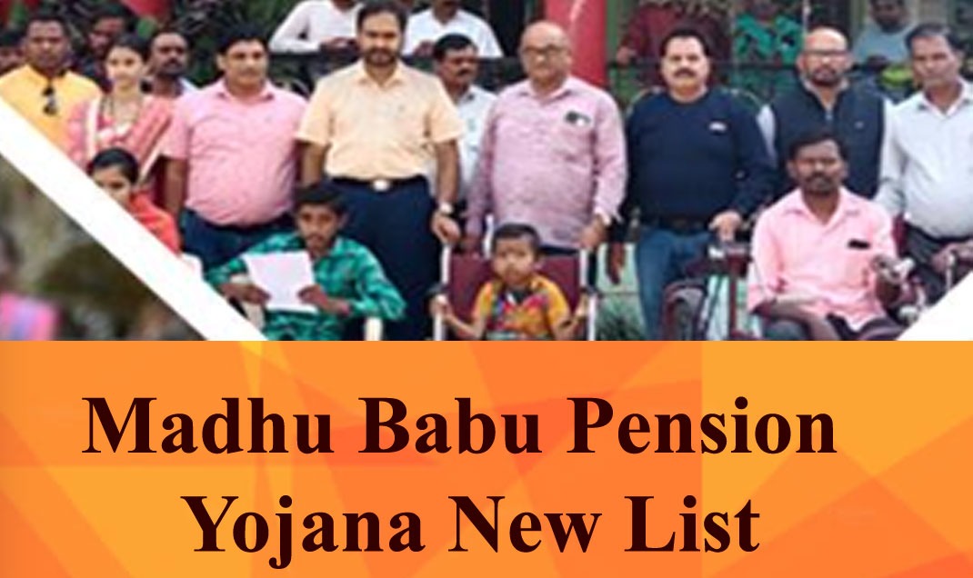 madhu-babu-pension-yojana-list