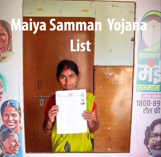 Maiya Samman Yojana List