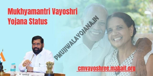 Mukhyamantri Vayoshri Yojana Status