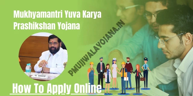 Mukhyamantri Yuva Karya Prashikshan Yojana