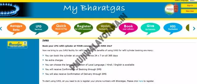 My Bharat Gas Portal