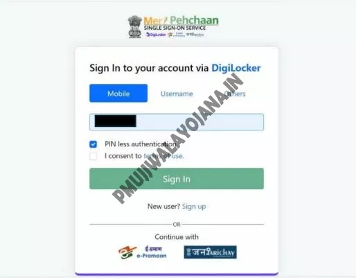 Digilocker