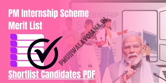 PM Internship Scheme Merit List