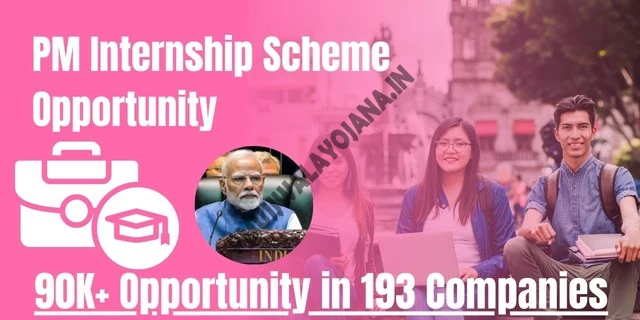 PM Internship Scheme Opportunity