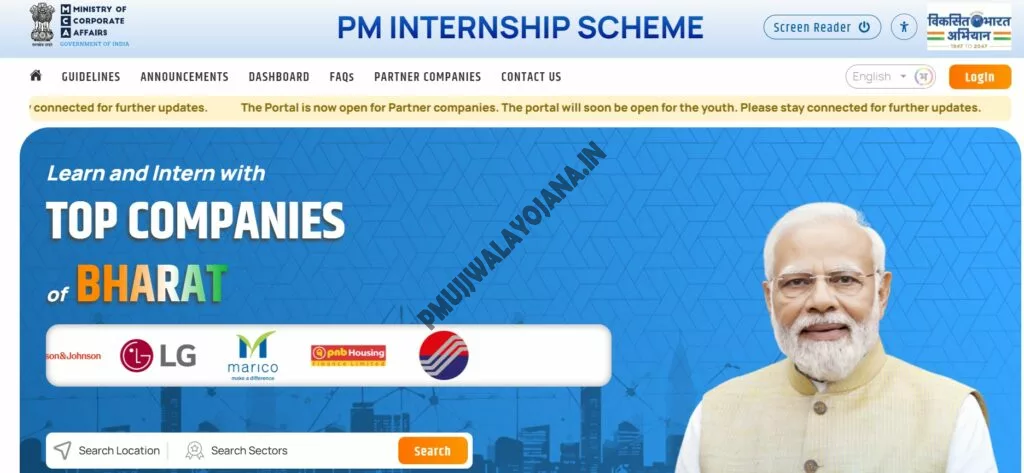 PM Internship Official Website