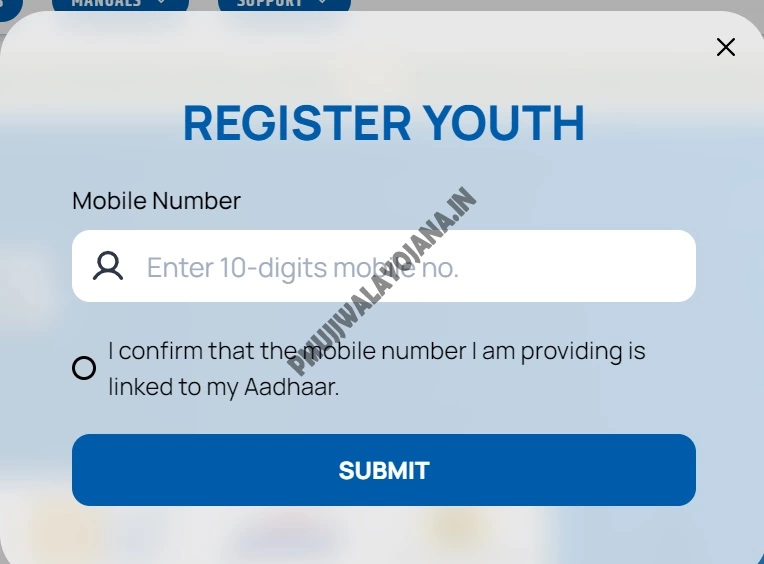 PM Internship Registration Form