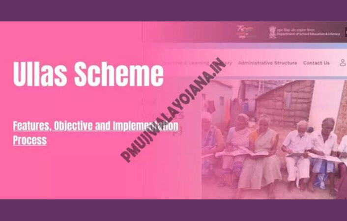 ullas-scheme