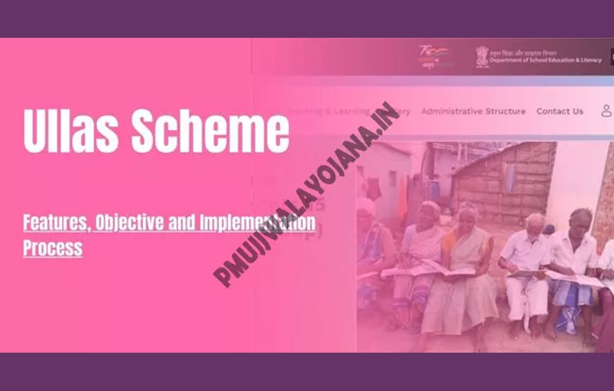 ullas-scheme