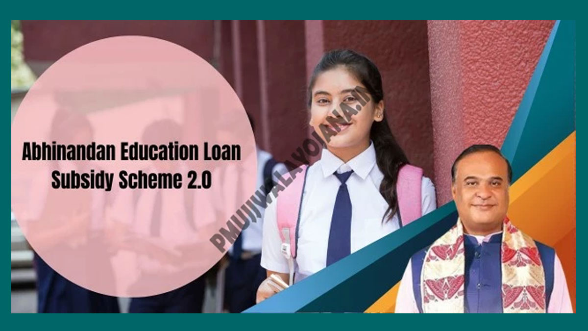 Abhinandan Education Loan Subsidy Scheme 2.0