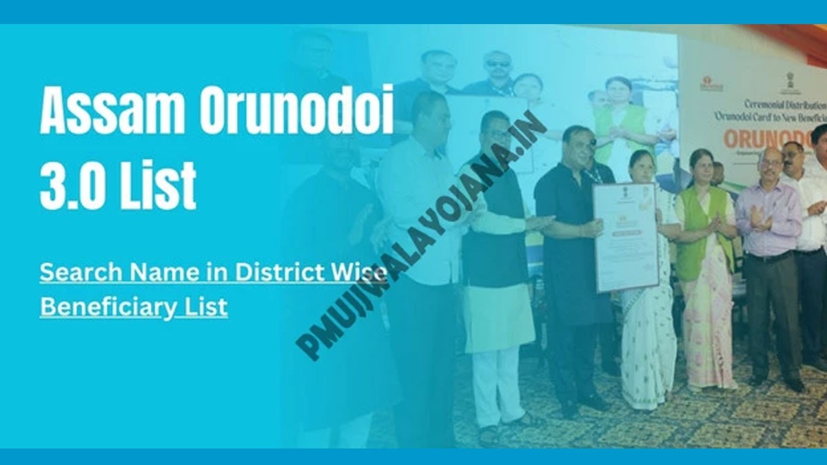 Assam Orunodoi 3.0 List