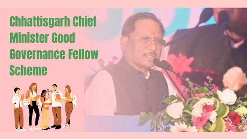 Chhattisgarh Chief Minister Good Governance Fellow Scheme