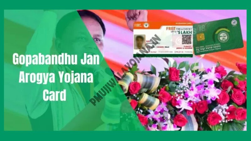 Gopabandhu Jan Arogya Yojana Card