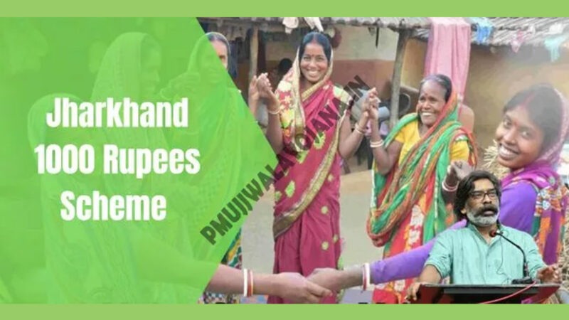 Jharkhand 1000 Rupees Scheme