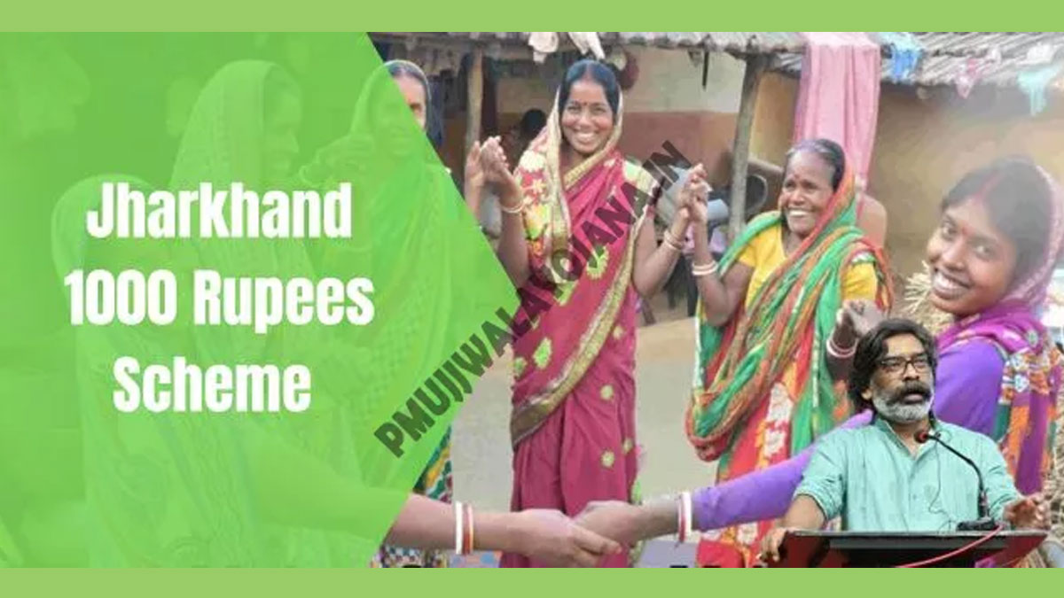 Jharkhand 1000 Rupees Scheme