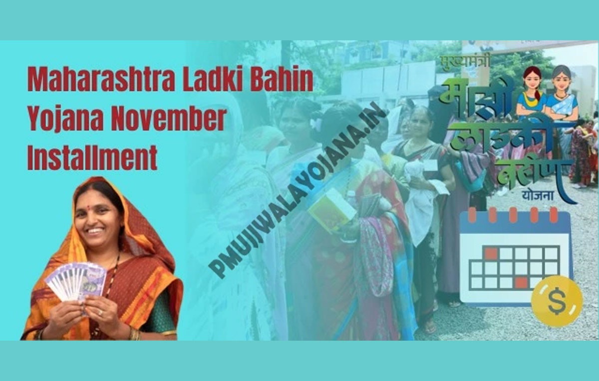 Ladki-Bahin-Yojana-November-Installment