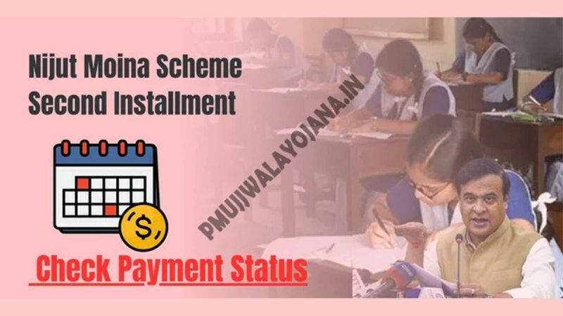 Nijut Moina Scheme Second Installment