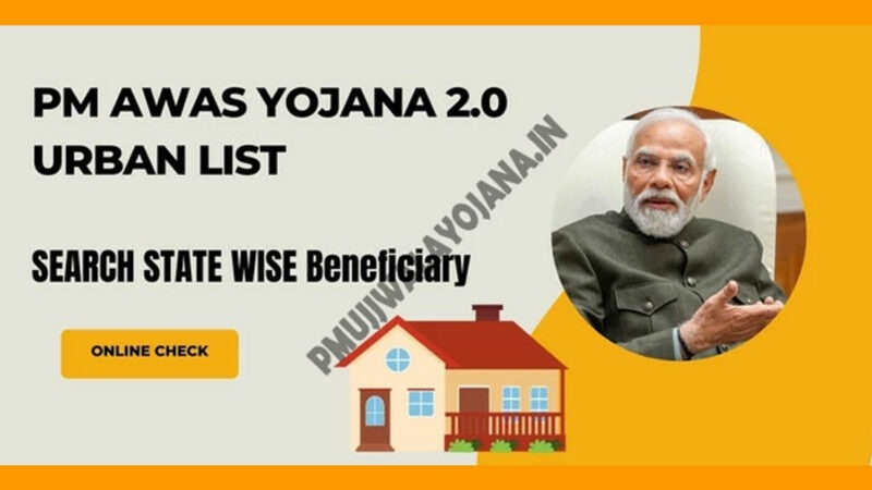 PM-Awas-Yojana-Urban