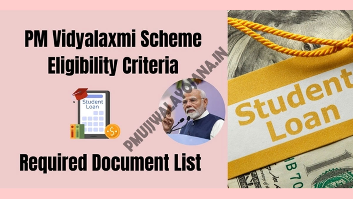 PM-Vidyalaxmi-Scheme-Eligibility