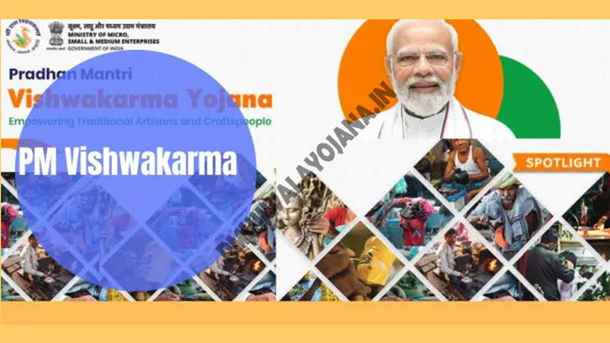 PM-Vishwakarma