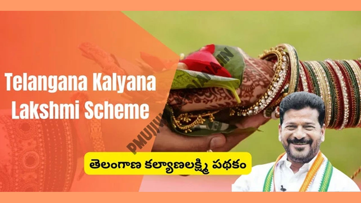 Telangana Kalyana Lakshmi Scheme