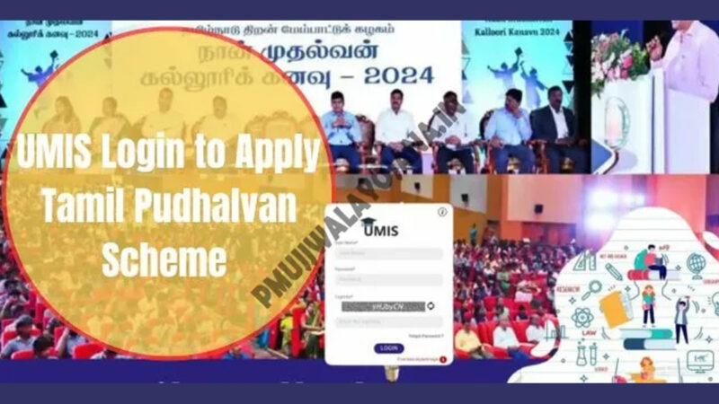 UMIS Login to Apply Tamil Pudhalvan Scheme