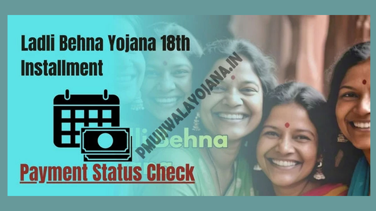 Ladli Behna Yojana 18th Installment