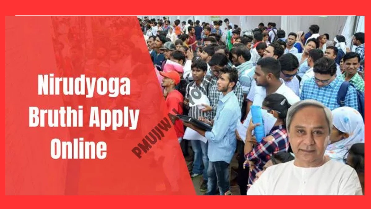 Nirudyoga Bruthi Apply Online