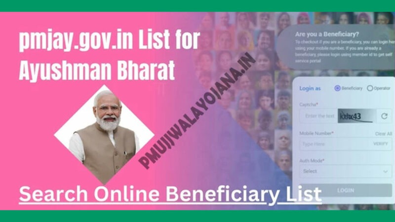 pmjay.gov.in-List-for-Ayushman-Bharat