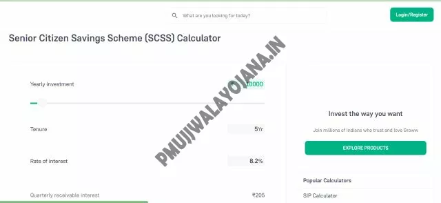 Senior Citizen Savings Scheme Calculator