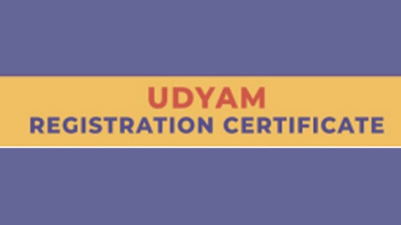 udyam-certificate-download