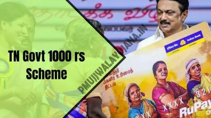 TN-Govt-1000-rs-Scheme