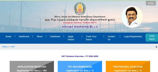 Tamil Nadu Kalaignar Kaivinai Thittam Portal