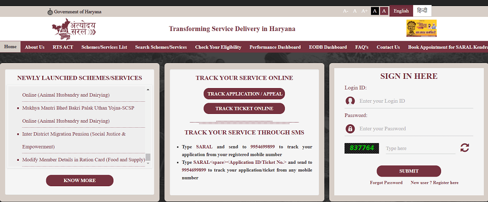 haryana-domicile-certificate-portal