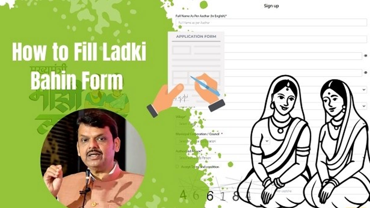 ladki-bahin-yojana-form