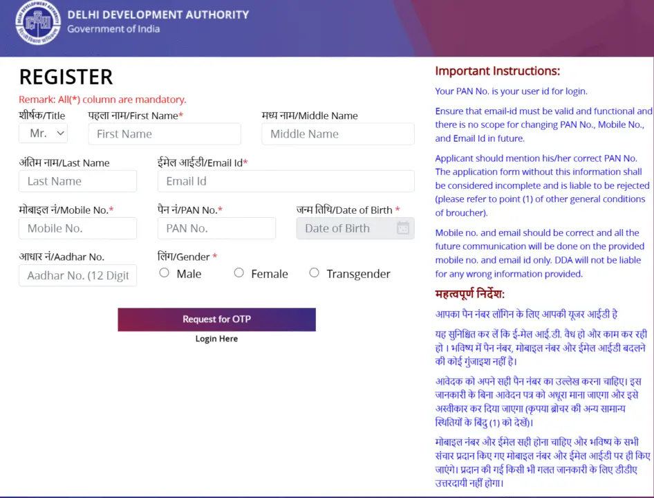 DDA Application Form