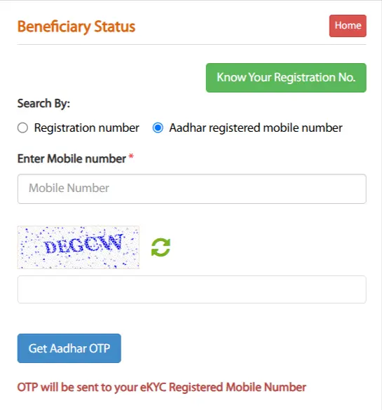 Check Beneficiary Status