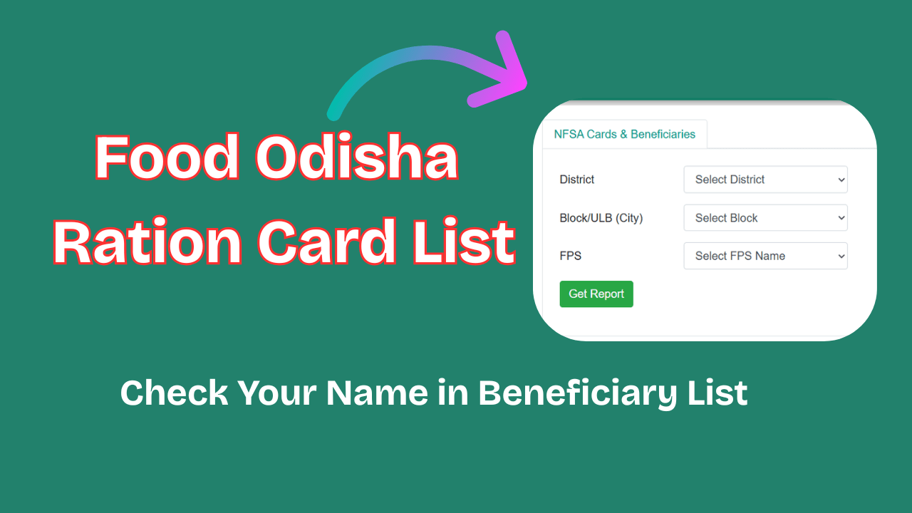 Food Odisha Ration Card List