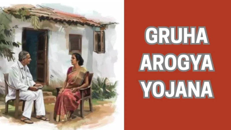 Gruha Arogya Yojana