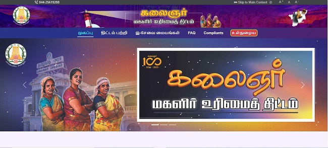 KMUT-Website-link
