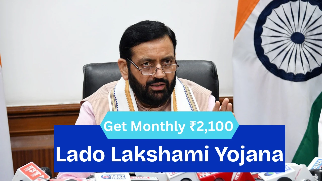 Lado Lakshmi Scheme Haryana