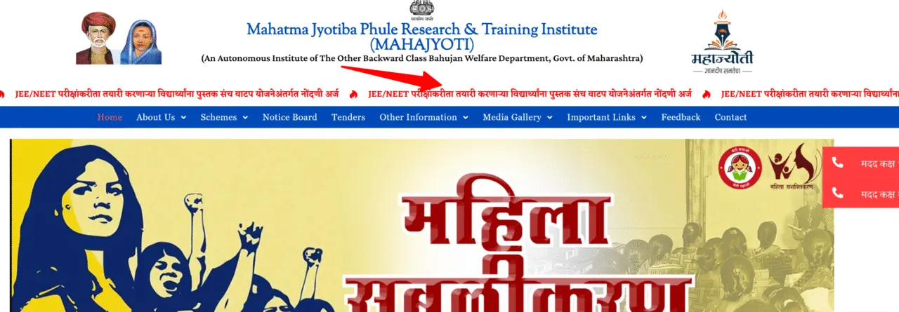 MHT-CET/JEE/NEET Registration Link